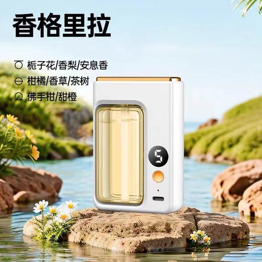 【智能香薰机，贵族新香~】香薰机自动喷香 家用室内持久 卧室香氛喷雾 空气清新剂 厕所除臭神器-QQ 商品图6
