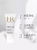 【限定礼盒】HR赫莲娜限定礼盒 绿宝瓶强韧修护精粹液新肌水200ml+黑绷带5ml*2+洁面20ml*2【赠:礼盒礼袋】 商品缩略图8