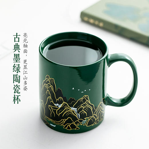 【故宫茶具】千里江山温感杯 商品图1