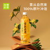 奈雪的茶 无糖纯茶500ml*9/15瓶茉莉花茶金桂龙井茶0脂乌龙茶饮料 商品缩略图3