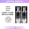 【保税仓直发】LANCOME/兰蔻小黑瓶精华2代肌底液100ml*2支装 保湿维稳修护紧致  带盒 商品缩略图0