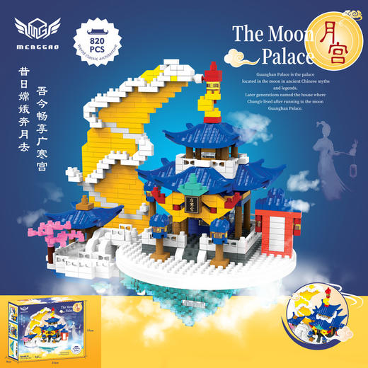 六一特卖！【亲子互动 乐趣无限】万里长城微颗粒，成人高难度模型建筑积木，儿童拼装积木男女孩，益智玩具，多场景认知，想象力无限；手感体验好，快与孩子一起享受益智互动的乐趣吧！ 商品图12