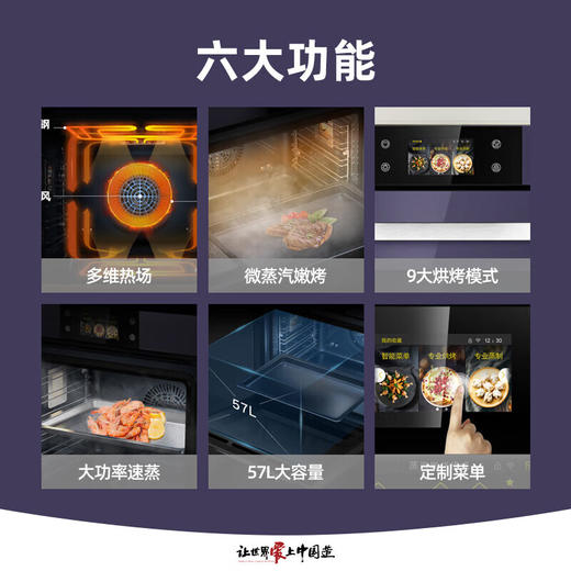 GREE格力  蒸烤箱一体机 57升嵌入式 一机多用 微蒸烤双能机 上烤下蒸 一键即享 商品图1
