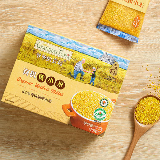 爷爷的农场有机黄小米350g 商品图4