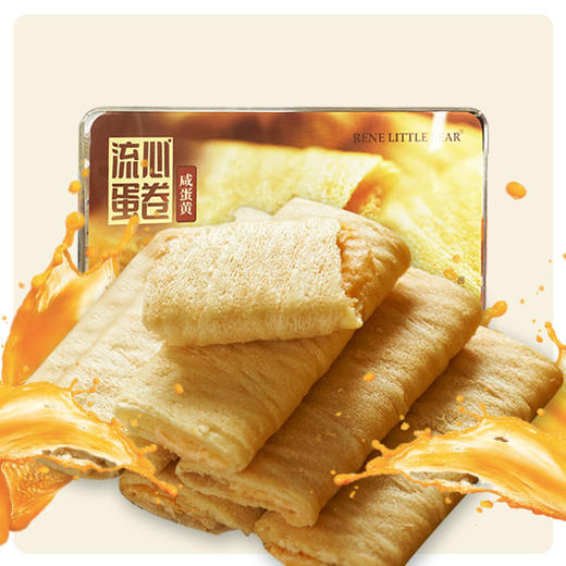 Rene Little Bear 香港小熊 咸蛋黄/奶酪/榴莲 流心蛋卷 336g 商品图2
