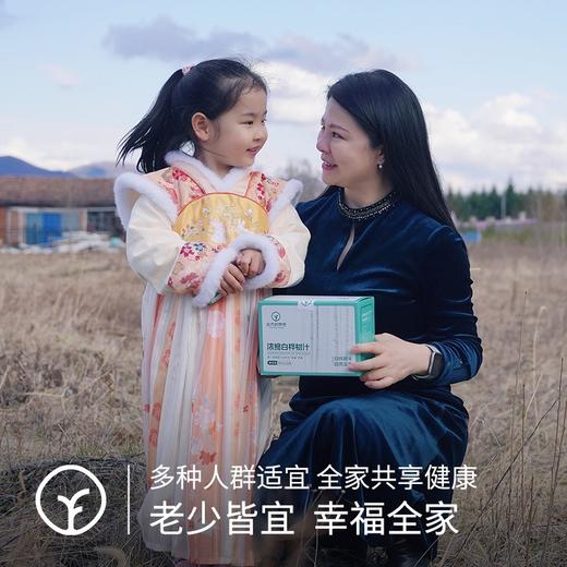 【远方的梦想浓缩白桦树汁 通过SGS低GI认证 308项农残0检出 欧盟有机认证】50ml*8支/盒 商品图3