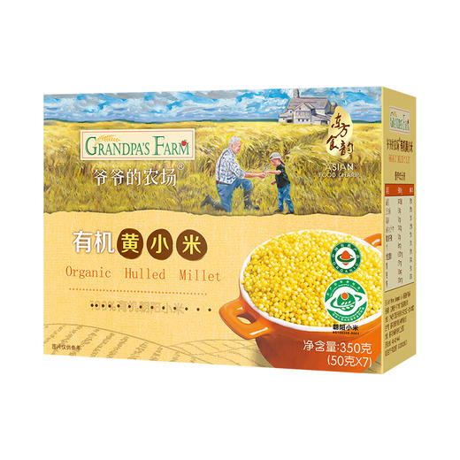 爷爷的农场有机黄小米350g 商品图1