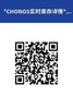 CHONOS 日抛 双12特惠 78元1盒 128元2盒 338元6盒+送随机2盒 送润眼液 商品缩略图1