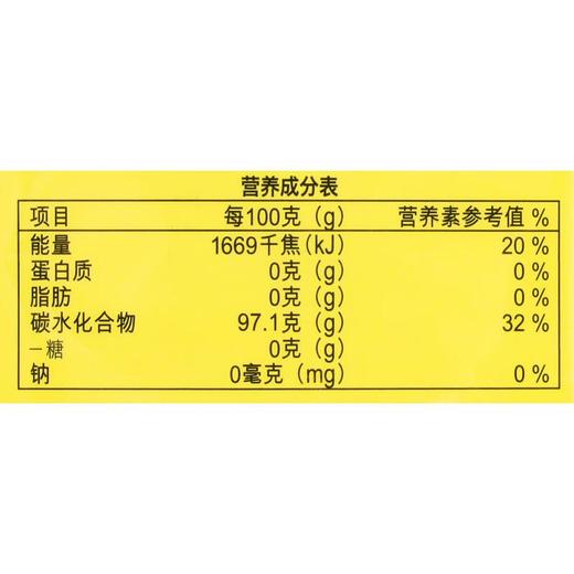 利口乐柠檬味薄荷润喉无糖40g 商品图3