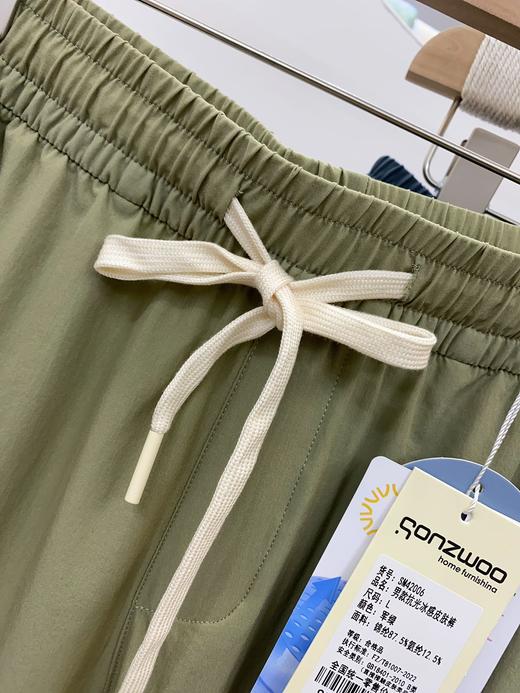 松植屋夏季男款抗光冰感防晒皮肤裤凉感阔腿防晒裤束脚九分裤男士穿搭休闲 商品图5