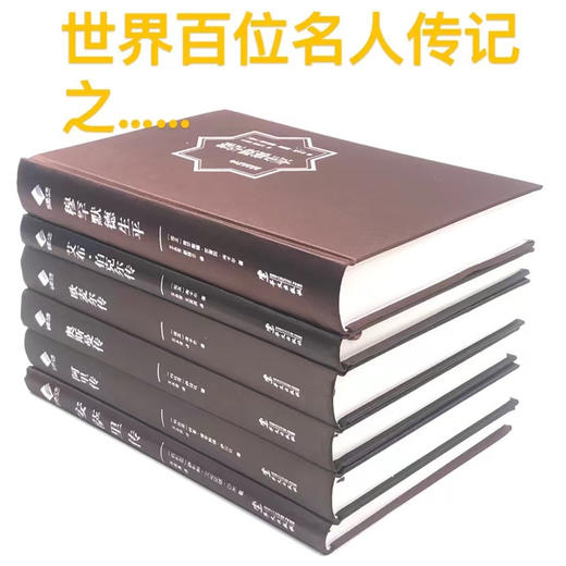 丝路文库丛书，全套80本（共85册）5折打包 商品图3