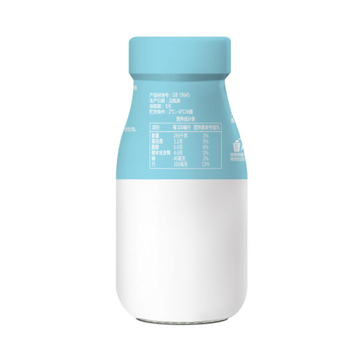 新希望华西含钙鲜牛奶190ml 商品图2
