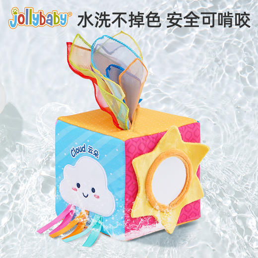 Jollybaby魔方抽抽乐，宝宝抽纸玩具撕不烂纸巾盒，早教动手互动（0-6个月） 商品图2