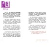 【中商原版】亲爱的女儿 假如妈妈明天死去 给孩子的30封未来信 陪你活出有爱无碍的幸福人生 港台原版 姜声花 苹果屋 商品缩略图4