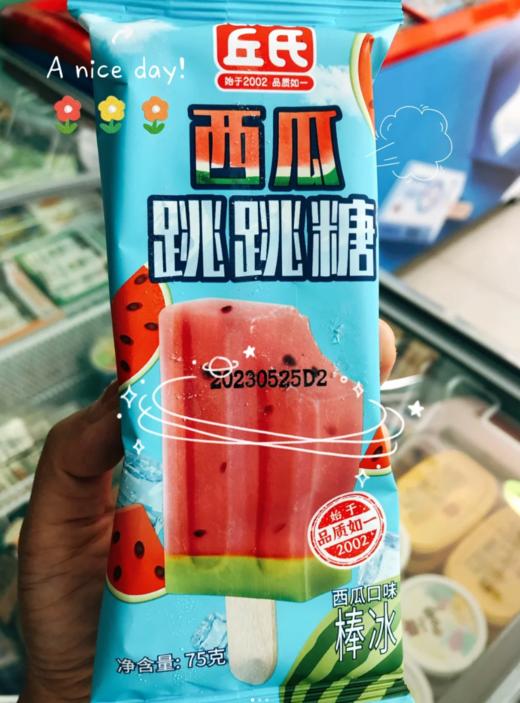 丘氏西瓜跳跳糖75g 商品图0