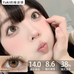 Wonder is半年抛·心愿童话书·14.0mm小着色·韩产2片