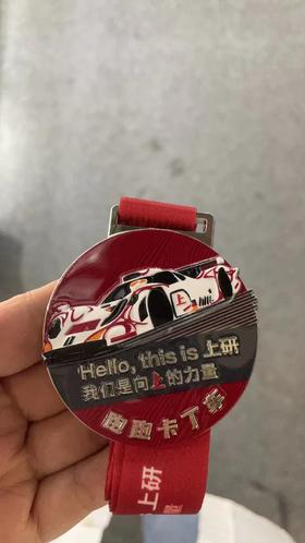 新颖样式创艺跑跑卡丁车挂牌