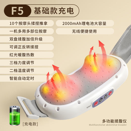 【母亲节好礼！养护一体，唤醒胃动力！】砭石揉腹按摩仪 腹部按摩器 揉肚子神器 全自动揉捏 加热腰部按摩腰带-QQ 商品图13