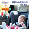 jollybaby新生儿礼盒婴儿满月礼物0-1岁宝宝安抚玩具初生礼见面礼 商品缩略图3