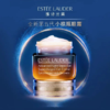 【雅诗兰黛限定礼盒】Estee Lauder 雅诗兰黛小棕瓶精华100ml*1+雅诗兰黛抗蓝光眼霜15ml*1+ 雅诗兰黛新版红石榴洁面125ml（赠礼盒礼袋） 商品缩略图4