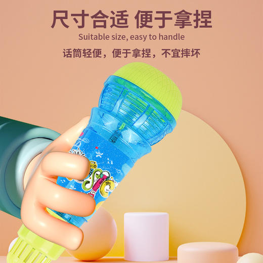 六一特卖【回声回音，唱响心灵】轻盈小巧，音质纯净；孩童独唱，回响动听。24CM特大号回音回声话筒，体验纵情歌唱的快感！ 商品图2