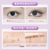 「9.9元包邮！240贴」格蒙宛若天生双眼皮贴 自然无痕定型大眼美目贴内双单眼皮彩妆 商品缩略图1