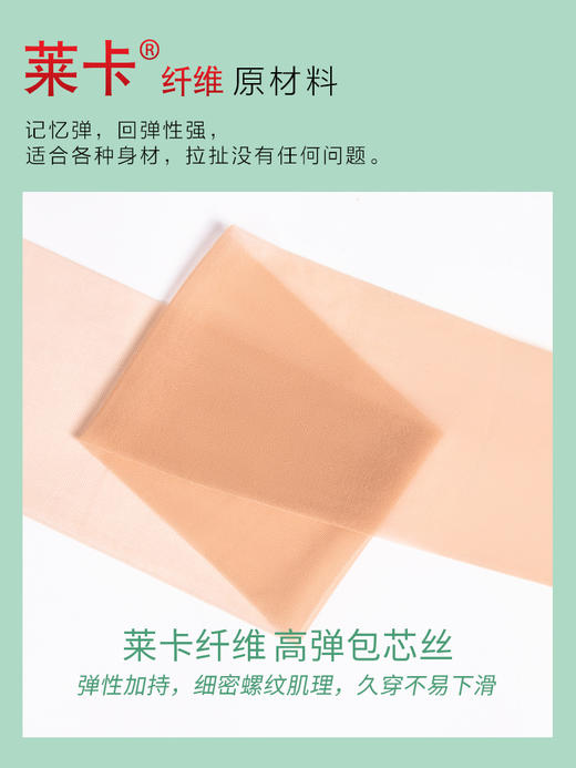 夏季防晒美腿高筒女丝袜弹力防下滑包芯丝小腿丝袜大腿丝袜黑肉色 商品图1