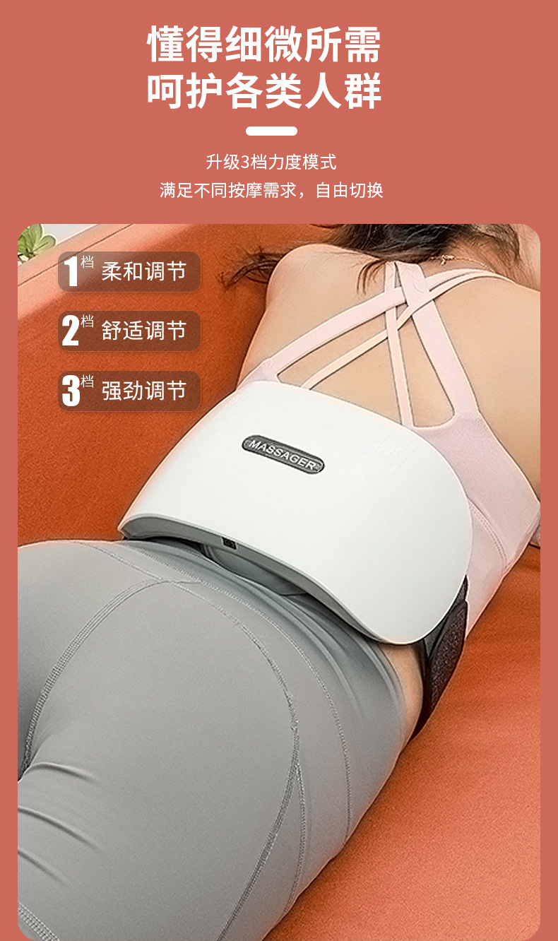 金凯瑞揉腹仪肠胃蠕动促进消化