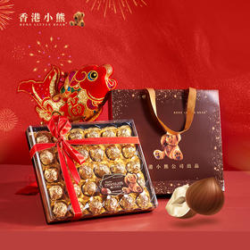 Rene Little Bear 香港小熊榛仁巧克力（精装礼盒）330g