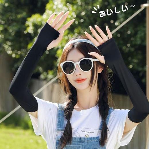 「9.9元包邮！8色可选」冰袖夏季女骑行户外男士开车薄冰丝防晒袖套护手臂套长款配饰 商品图1