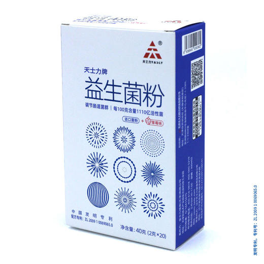【天士力】 天士力牌益生菌粉 40g/盒 商品图2