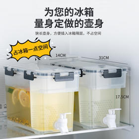「享受清凉夏日！升级款」冷水壶夏用冰箱带水龙头过滤隔板密封防漏食品材质耐高温凉水壶餐饮用具