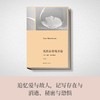 诺特博姆作品：狐狸在夜晚来临（欧洲知识分子作家的典范，书写神秘忧郁的“记忆之书”） 商品缩略图3