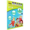 【外研社旗舰店】朗文·外研社 新概念英语青少版(3A)练习册 商品缩略图0