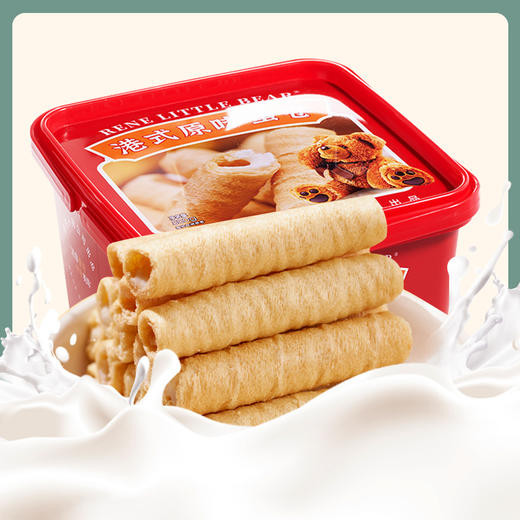 Rene Little Bear 香港小熊 港式巧克力蛋卷/原味蛋卷 500g 商品图0
