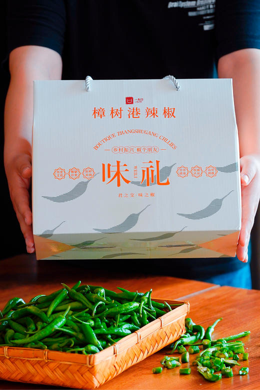 【传说中的天价辣椒】一大口定制｜湖南樟树港辣椒  清香微辣无渣 商品图3