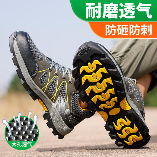 劳保鞋男防砸防刺钢包头钢中底夏季透气安全鞋功能鞋 商品图2