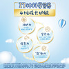 伊利QQ星榛高儿童成长配方奶粉700g 商品缩略图4