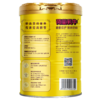 SY23-1版(谱华威)荷兰乳牛糖衡佳护营养奶粉-800g听装 商品缩略图3
