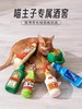 【新年礼物】大牌Q-monster猫草猫咪兴奋创意玩具抱枕（内含2袋猫薄荷） 商品缩略图0