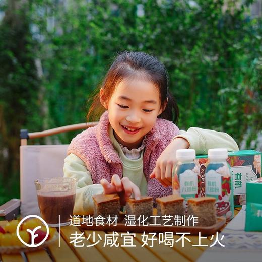 【无麸质食品 SGS检测308项农残未检出 有机八珍粉】400年古方升级，精选药食同源有机中药材和食材，多珍配方经典会养，呵护家人健康 商品图1