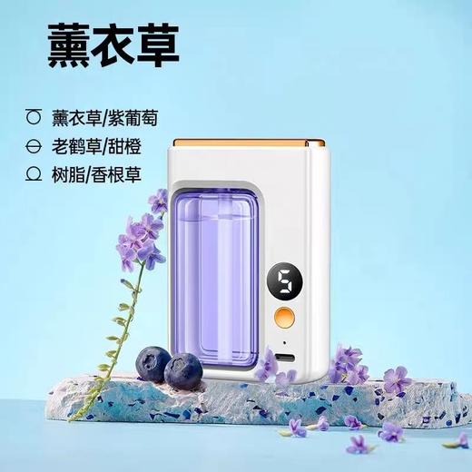 【智能香薰机，贵族新香~】香薰机自动喷香 家用室内持久 卧室香氛喷雾 空气清新剂 厕所除臭神器-QQ 商品图9