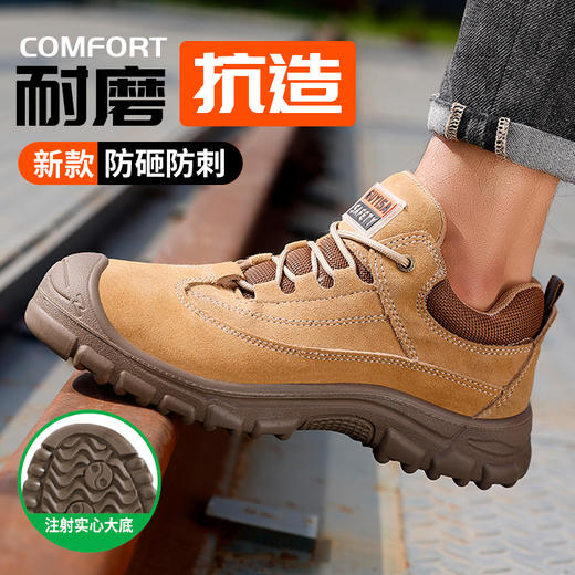 劳保鞋男防砸防刺实心底安全鞋钢包头工作鞋反绒皮焊工 商品图0