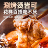 【2盒更划算】原切肥牛片火锅烤肉食材肥瘦相间 澳洲肥牛 家庭烤肉750g到手5袋 商品缩略图1