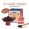 胡庆余堂黑芝麻丸100g*3罐 精制芝麻丸蜂蜜丸子(dbxb) 商品缩略图1