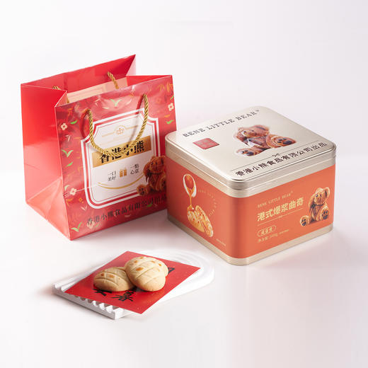 Rene Little Bear 香港小熊港式爆浆曲奇 咸蛋黄/蔓越莓 500g（配拎袋） 商品图2