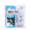 佩兰 康美中药饮片 独立小包装 商品缩略图1
