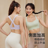 Neverme美背收副乳跑步聚拢运动内衣bra 商品缩略图2