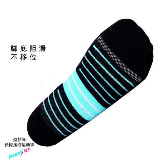 盗梦绿压缩减震专业功能跑步运动长筒袜 商品图3