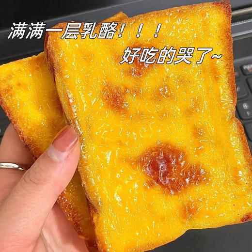 【超好吃！岩烧芝士吐司】代餐三明治夹心面包切片面包手撕面包早餐软面包整箱糕点 商品图0